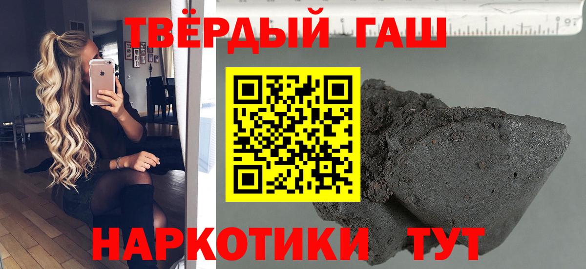 Гашиш  Вход с VPN  Вольск  ГАШ Изолятор  ГАШИШ AMNESIA HAZE 