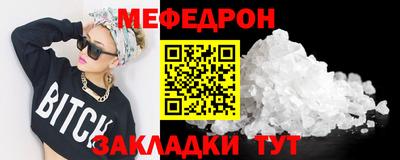 прущая мука Шахты