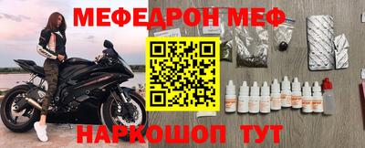 каннабис Чебаркуль