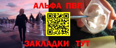 прущий лед Чебоксары
