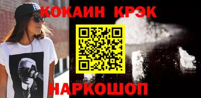 прущая мука Шахты