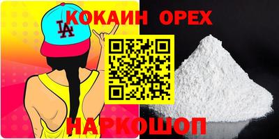 каннабис Чебаркуль
