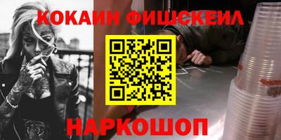 мефедрон VHQ Шебекино