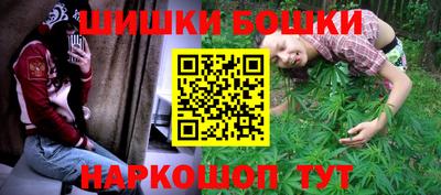 каннабис Чебаркуль