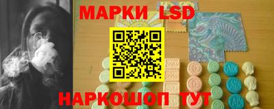 альфа пвп Шелехов