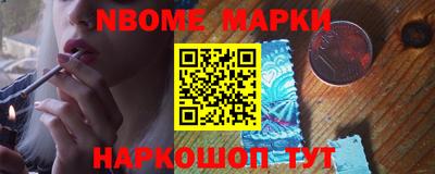 каннабис Чебаркуль