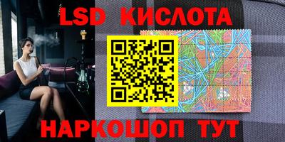 гидропоника Чапаевск