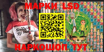прущая мука Шахты