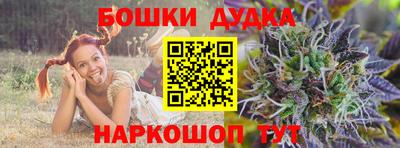 прущая мука Шахты