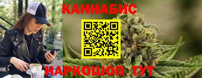 мефедрон VHQ Шебекино