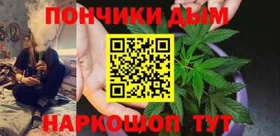 каннабис Чебаркуль