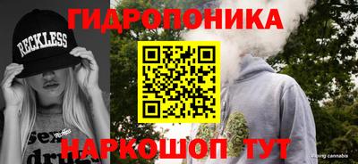 каннабис Чебаркуль