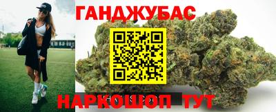 мефедрон VHQ Шебекино