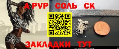 прущий лед Чебоксары