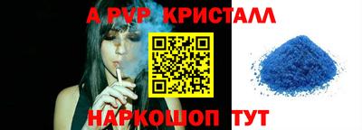 прущий лед Чебоксары
