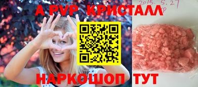 прущий лед Чебоксары