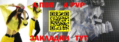 гидропоника Чапаевск