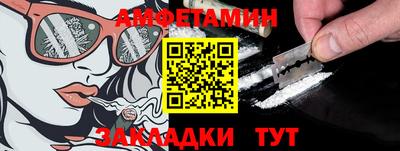 каннабис Чебаркуль