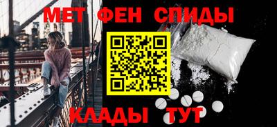 альфа пвп Шелехов