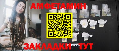 каннабис Чебаркуль