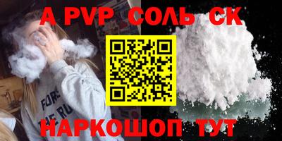 гидропоника Чапаевск