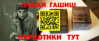прущая мука Шахты