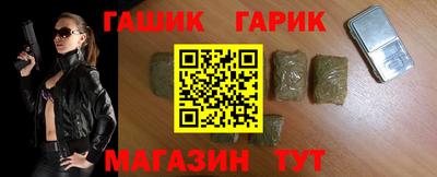 мефедрон VHQ Шебекино