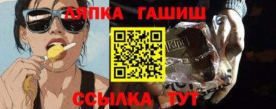 гидропоника Чапаевск