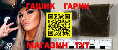 каннабис Чебаркуль