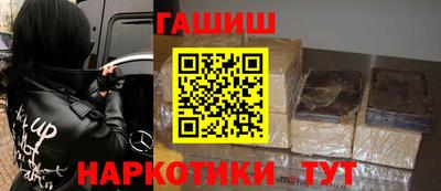 каннабис Чебаркуль