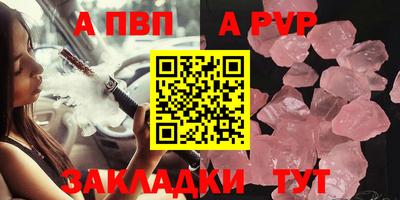 гидропоника Чапаевск
