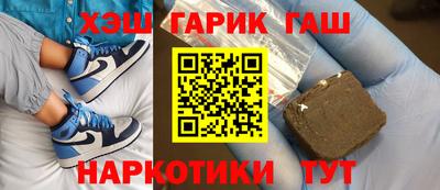альфа пвп Шелехов