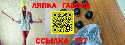 гидропоника Чапаевск