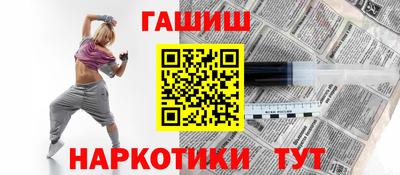 гидропоника Чапаевск