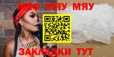 прущий лед Чебоксары