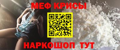 каннабис Чебаркуль