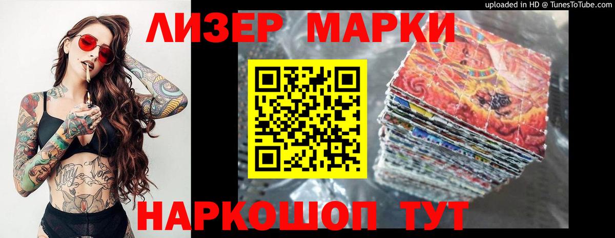 МЕГА ТОР  LSD-25 экстази кислота  Вход с VPN  Вольск  ЛСД экстази 