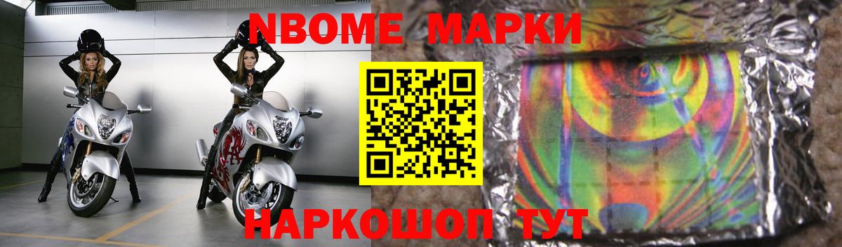 ЛСД экстази кислота Вольск