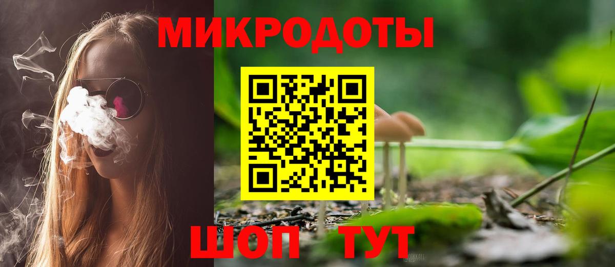 Псилоцибиновые грибы Cubensis  Вход с VPN  как найти   Вольск 