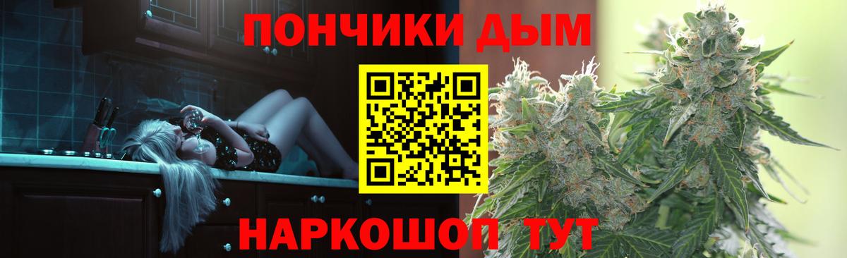 Вольск  Шишки марихуана планчик  Вход с VPN  Бошки марихуана Bruce Banner  Канабис ГИДРОПОН 